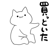873307400