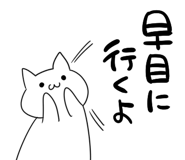 873307403