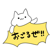 873307419