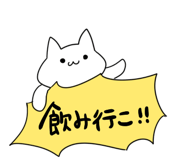 873307420