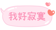873310492