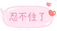 873310495