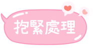 873310496