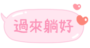 873310503