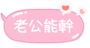873310504