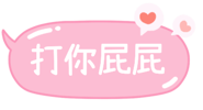 873310505