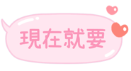 873310506