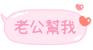 873310511