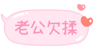 873310514