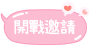 873310515