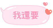 873310517