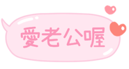873310519