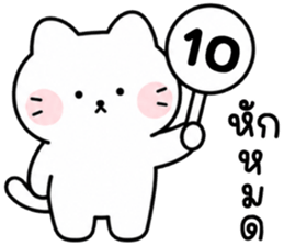 มุกมิก แมวน้อยแสนซน รูปที่ 1