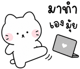 มุกมิก แมวน้อยแสนซน รูปที่ 6