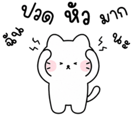 มุกมิก แมวน้อยแสนซน รูปที่ 7
