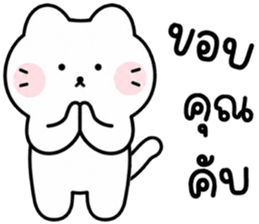 มุกมิก แมวน้อยแสนซน รูปที่ 8