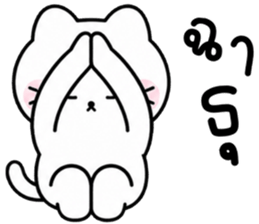 มุกมิก แมวน้อยแสนซน รูปที่ 9