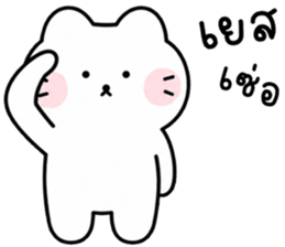 มุกมิก แมวน้อยแสนซน รูปที่ 10