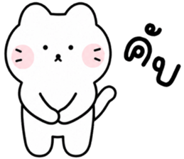 มุกมิก แมวน้อยแสนซน รูปที่ 12