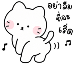 มุกมิก แมวน้อยแสนซน รูปที่ 13
