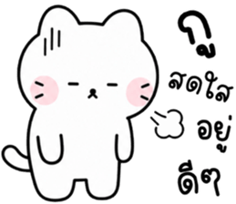 มุกมิก แมวน้อยแสนซน รูปที่ 22