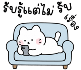 มุกมิก แมวน้อยแสนซน รูปที่ 24