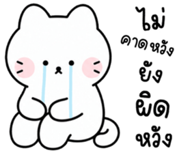 มุกมิก แมวน้อยแสนซน รูปที่ 26