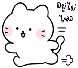 มุกมิก แมวน้อยแสนซน รูปที่ 28