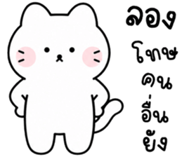 มุกมิก แมวน้อยแสนซน รูปที่ 29