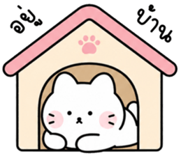 มุกมิก แมวน้อยแสนซน รูปที่ 31