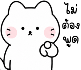 มุกมิก แมวน้อยแสนซน รูปที่ 33