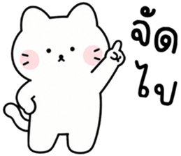 มุกมิก แมวน้อยแสนซน รูปที่ 34