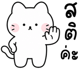 มุกมิก แมวน้อยแสนซน รูปที่ 35