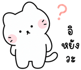 มุกมิก แมวน้อยแสนซน รูปที่ 36