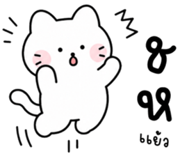 มุกมิก แมวน้อยแสนซน รูปที่ 38