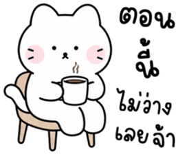 มุกมิก แมวน้อยแสนซน รูปที่ 39