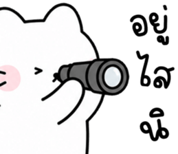 มุกมิก แมวน้อยแสนซน รูปที่ 40