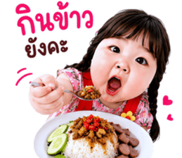 แก๊งค์เด็กอ้วน สุดคิ้วท์ V.109 รูปที่ 4