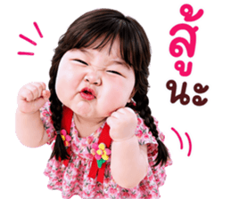 แก๊งค์เด็กอ้วน สุดคิ้วท์ V.109 รูปที่ 5