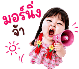 แก๊งค์เด็กอ้วน สุดคิ้วท์ V.109 รูปที่ 7