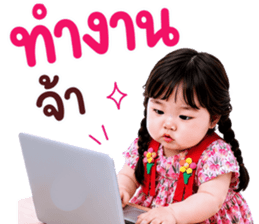 แก๊งค์เด็กอ้วน สุดคิ้วท์ V.109 รูปที่ 8