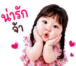 แก๊งค์เด็กอ้วน สุดคิ้วท์ V.109 รูปที่ 12
