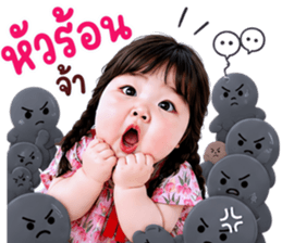 แก๊งค์เด็กอ้วน สุดคิ้วท์ V.109 รูปที่ 14