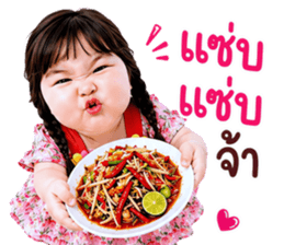 แก๊งค์เด็กอ้วน สุดคิ้วท์ V.109 รูปที่ 15