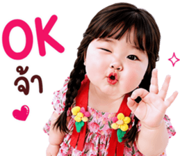 แก๊งค์เด็กอ้วน สุดคิ้วท์ V.109 รูปที่ 16