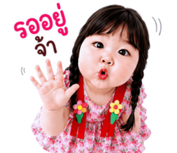 แก๊งค์เด็กอ้วน สุดคิ้วท์ V.109 รูปที่ 18