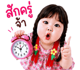 แก๊งค์เด็กอ้วน สุดคิ้วท์ V.109 รูปที่ 19
