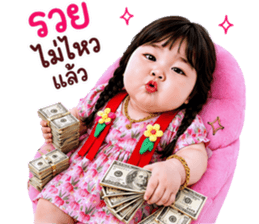 แก๊งค์เด็กอ้วน สุดคิ้วท์ V.109 รูปที่ 21