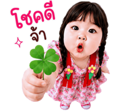 แก๊งค์เด็กอ้วน สุดคิ้วท์ V.109 รูปที่ 22