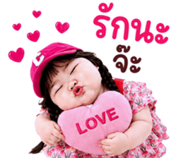 แก๊งค์เด็กอ้วน สุดคิ้วท์ V.109 รูปที่ 23